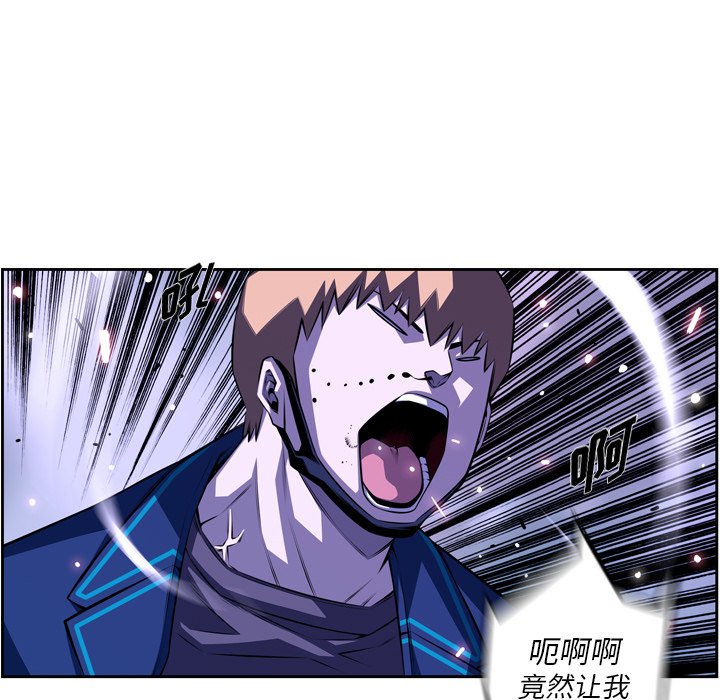 第165话 第 11 页