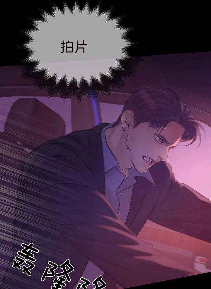 第132话 第132话 第 14 页