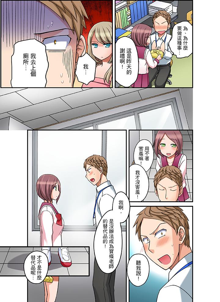 第18话 第 12 页