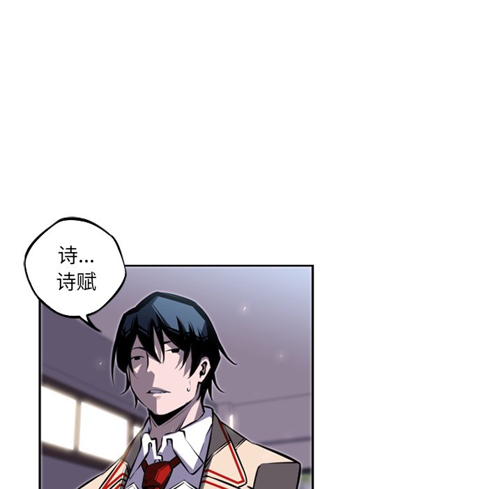 第36话 第 49 页