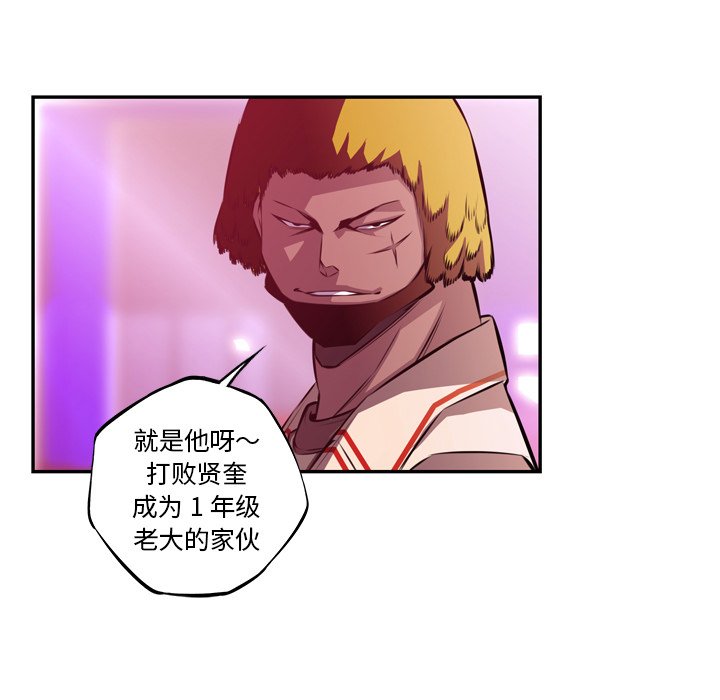 第153话 第 9 页