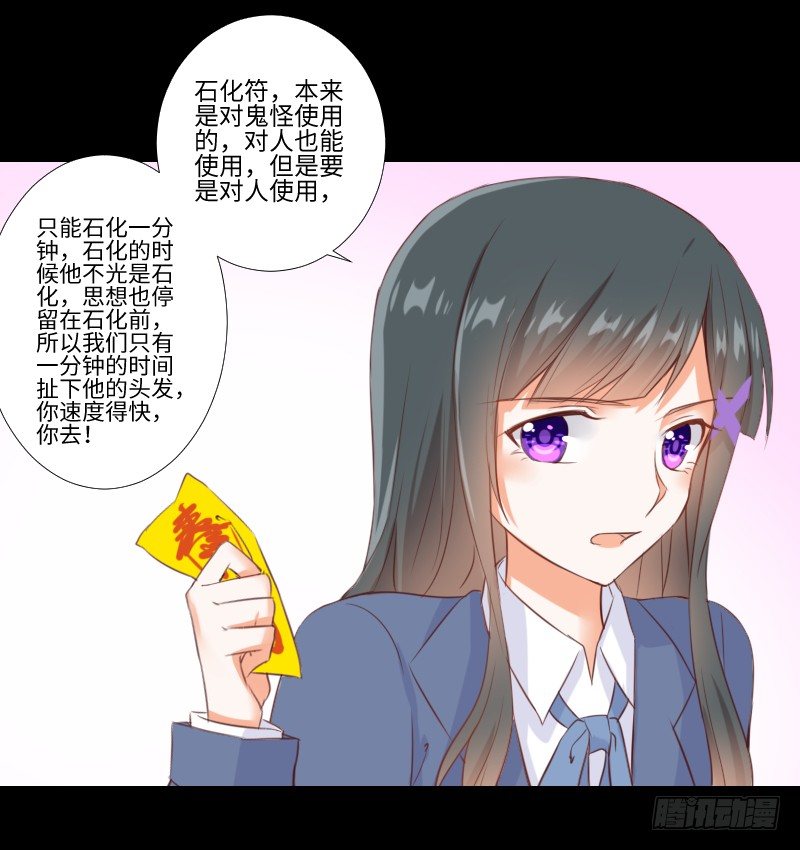 贴中的他 第 9 页