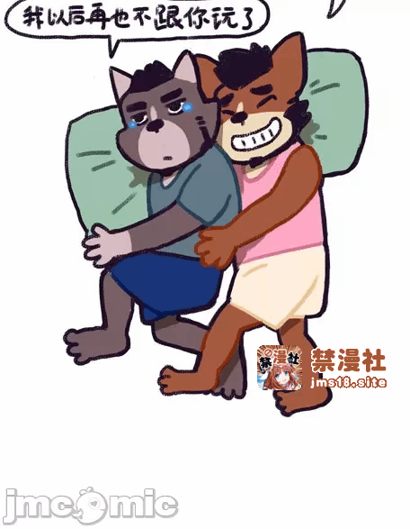 第一话 第 81 页