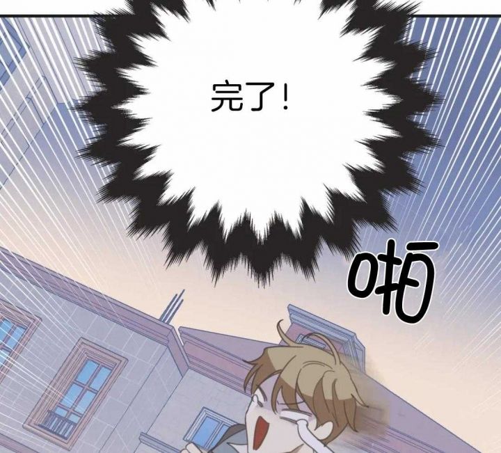 第203话 第203话 第 39 页