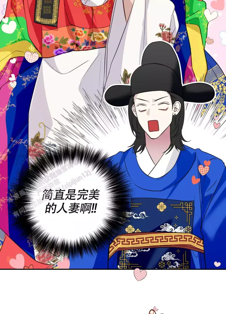 第7话 拍照 第 7 页