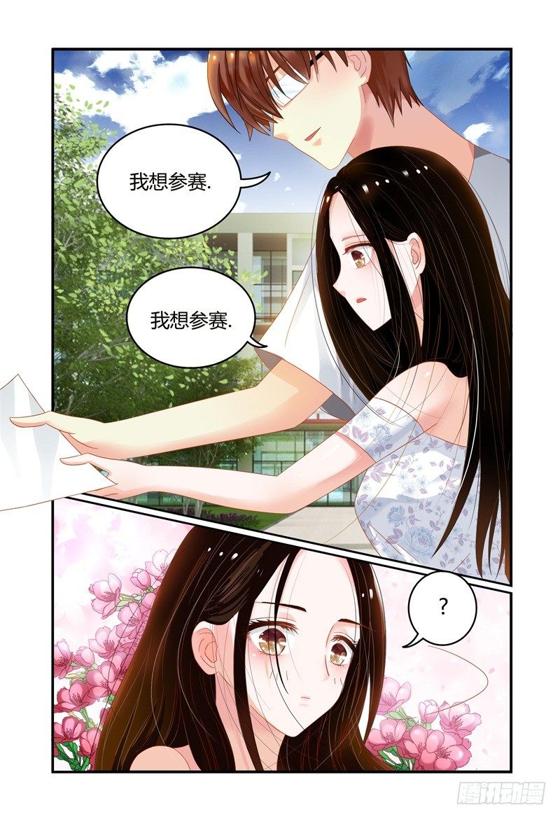 003最后的希望 第 20 页