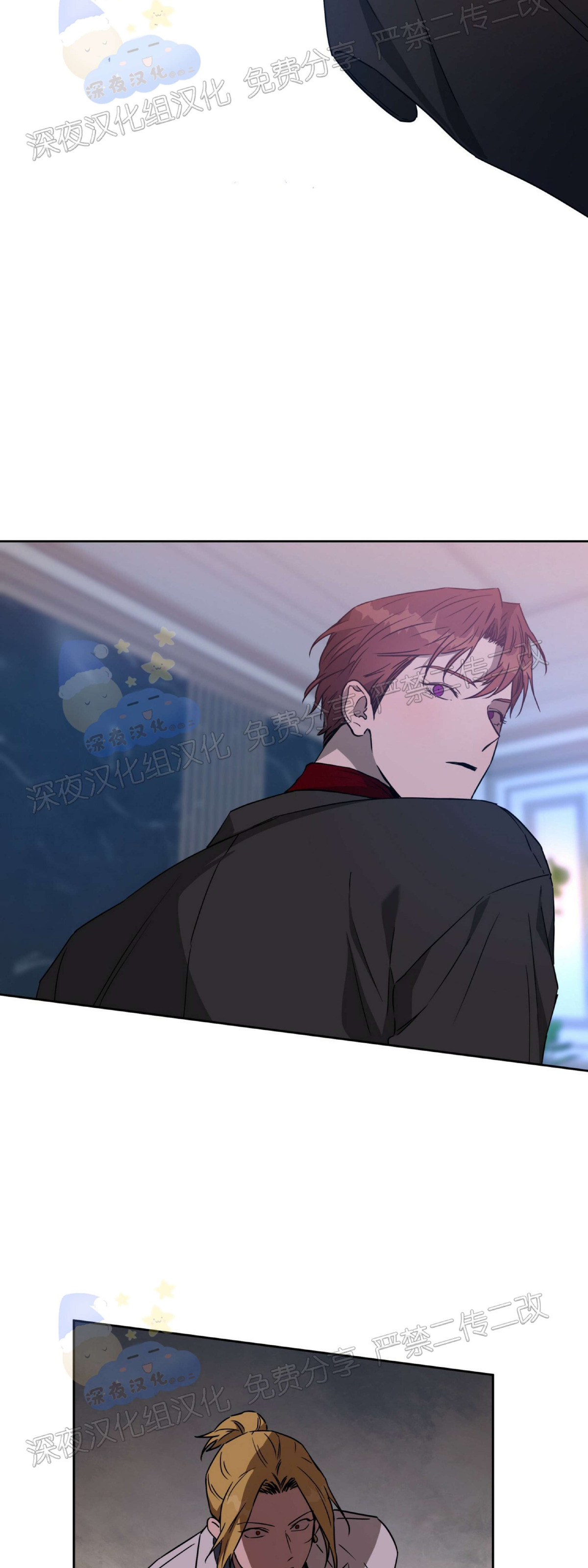 第35话 第 7 页