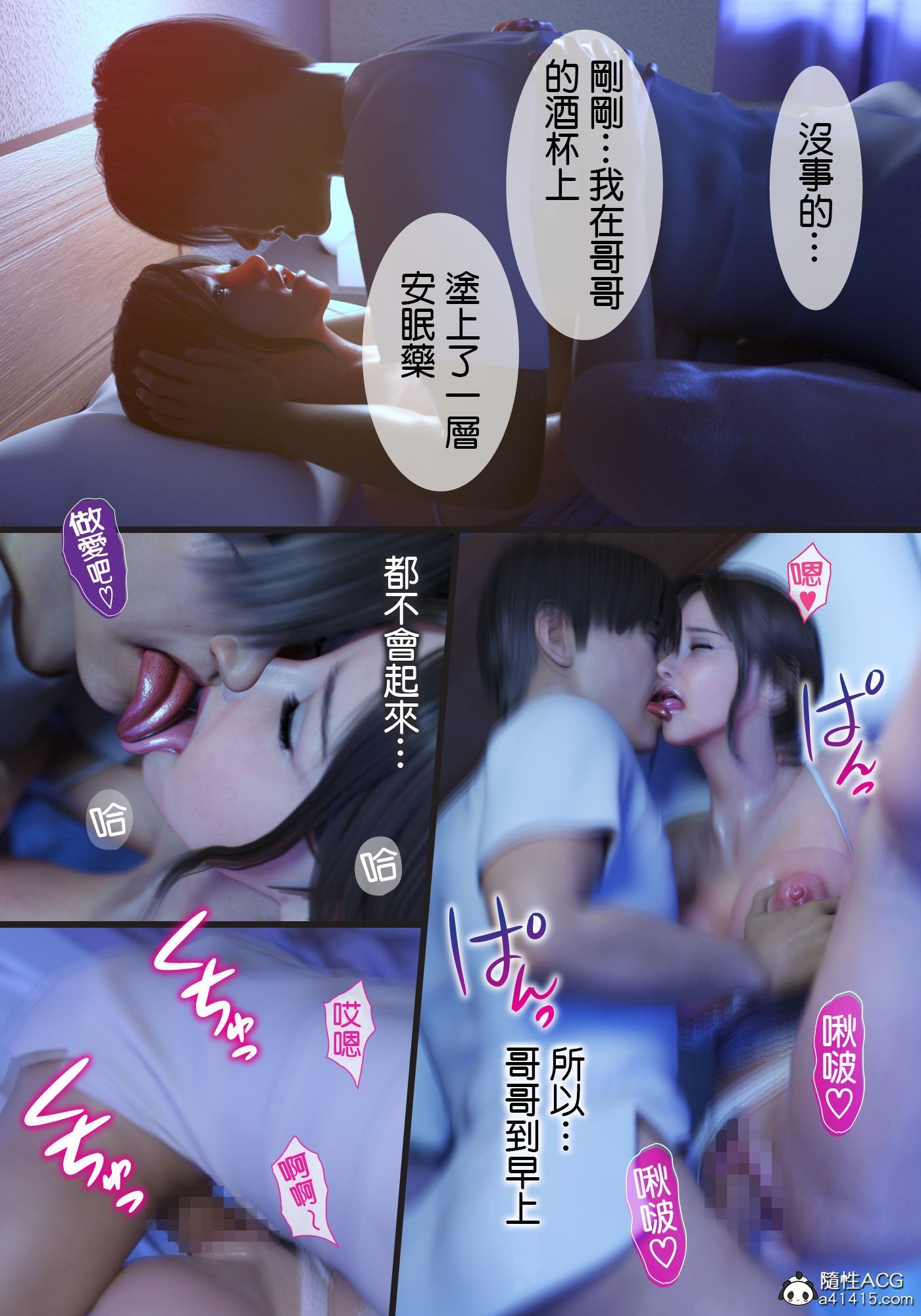 第2章 第 9 页