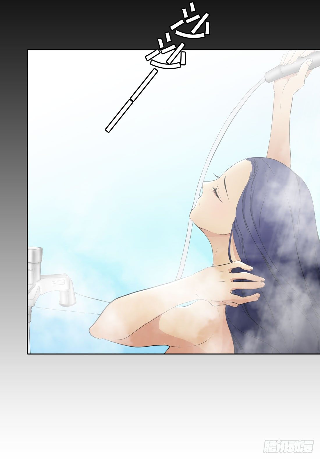 面具怪人 第 23 页