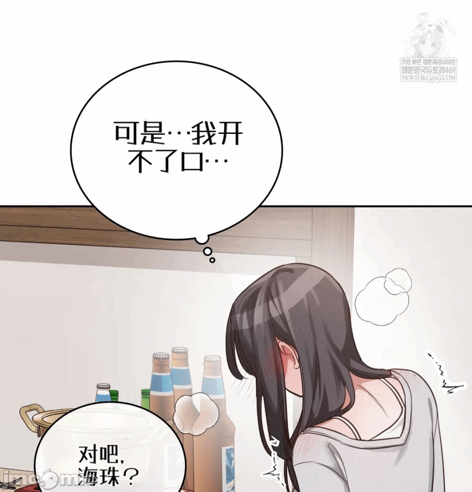 第1话 第 186 页