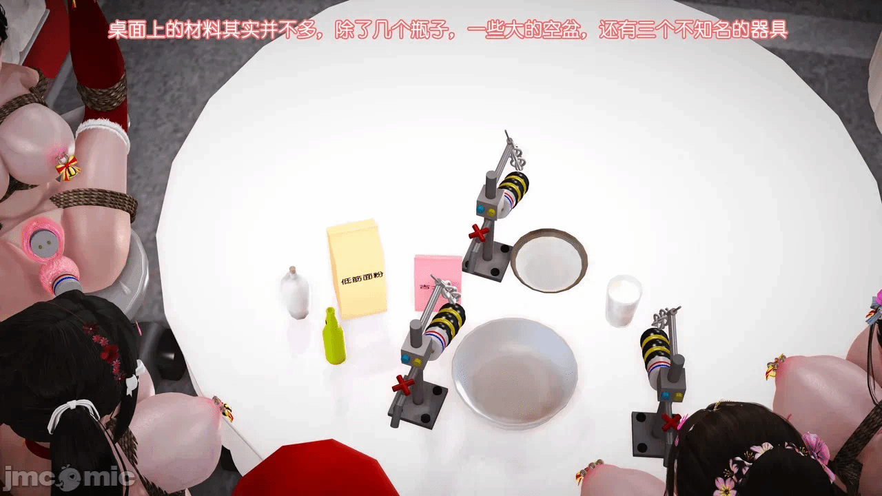 第一话 第 623 页