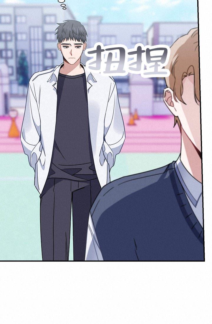 第7话 做朋友吧 第 18 页