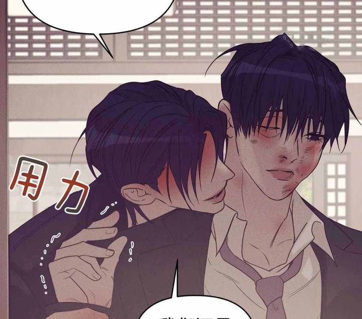 第169话 第169话 第 8 页