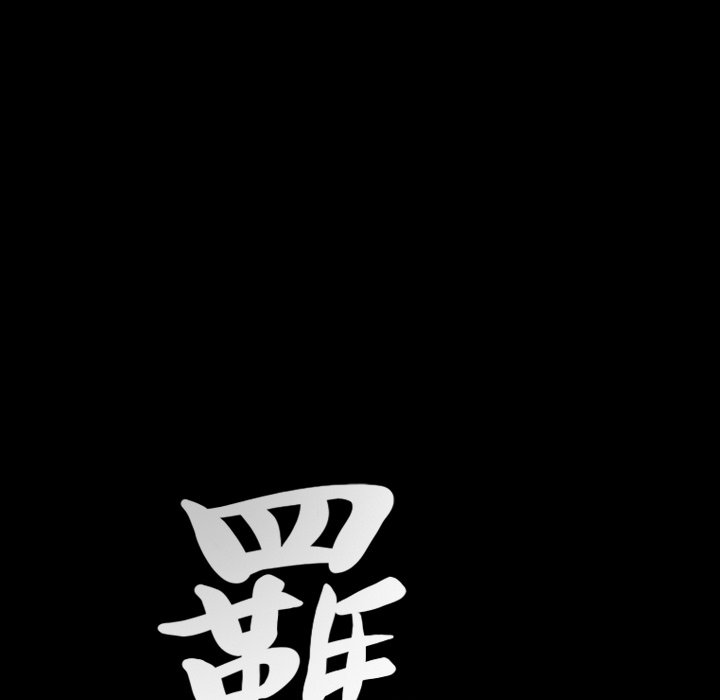 第48话 第 8 页