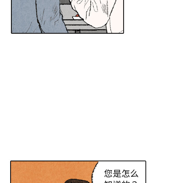 第21话 第 50 页