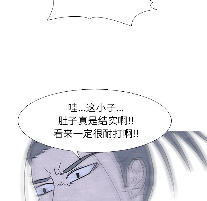 第268话 第 67 页