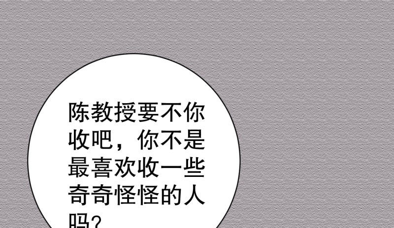048精神科医生（六） 第 18 页
