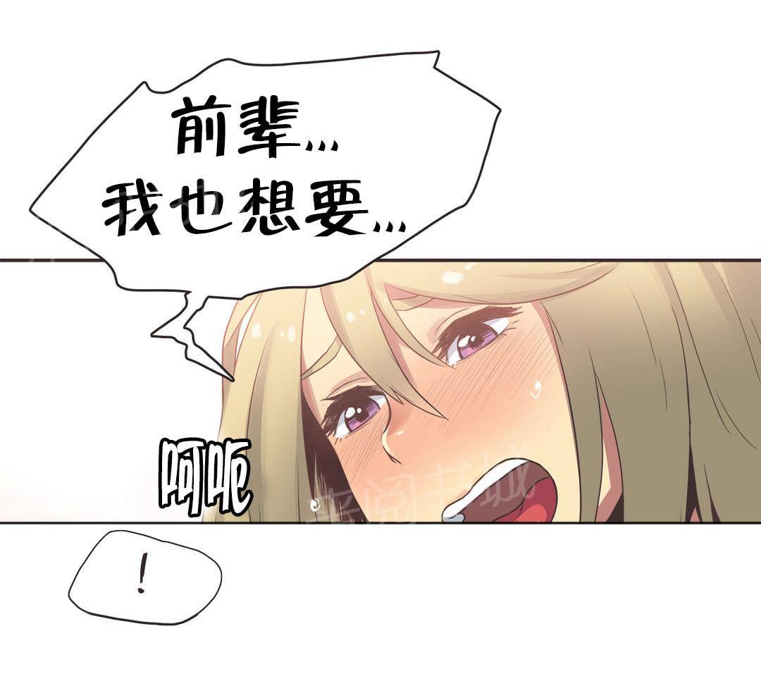 第28话 第 9 页