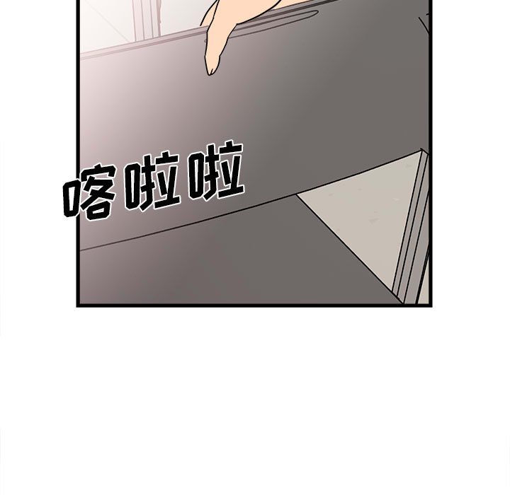 第23话 第 49 页