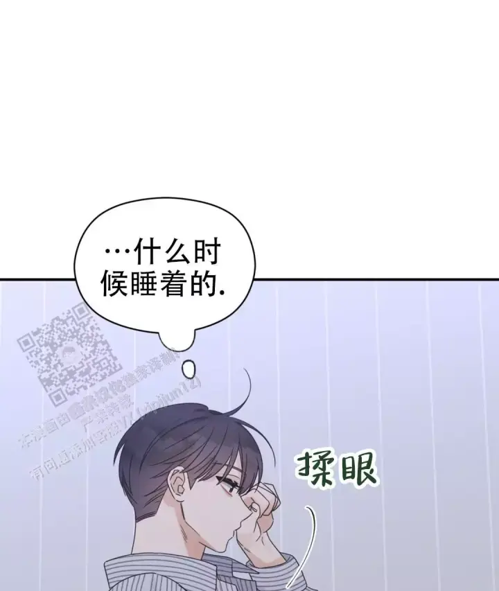 第80话 生日祝福 第 40 页