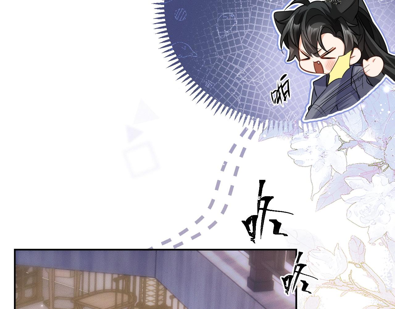 第42话 共度温泉 第 16 页
