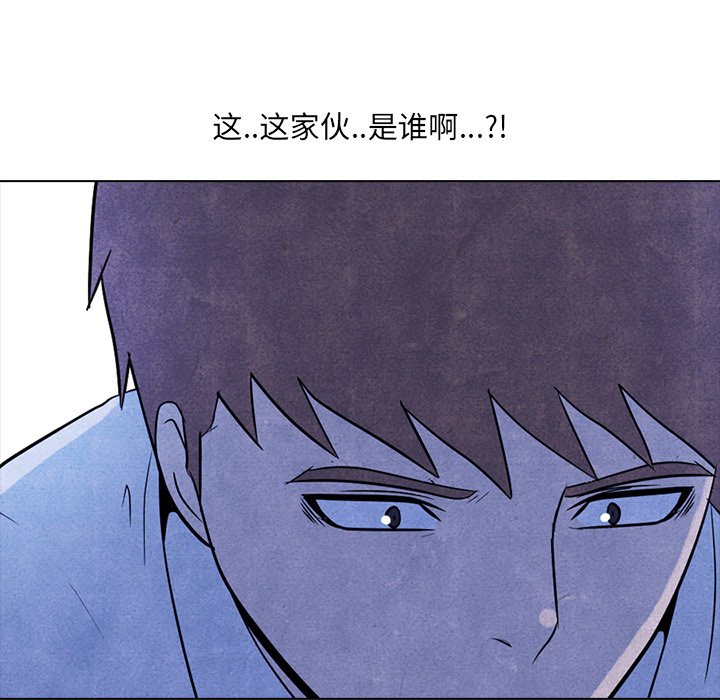 第6话 第 57 页