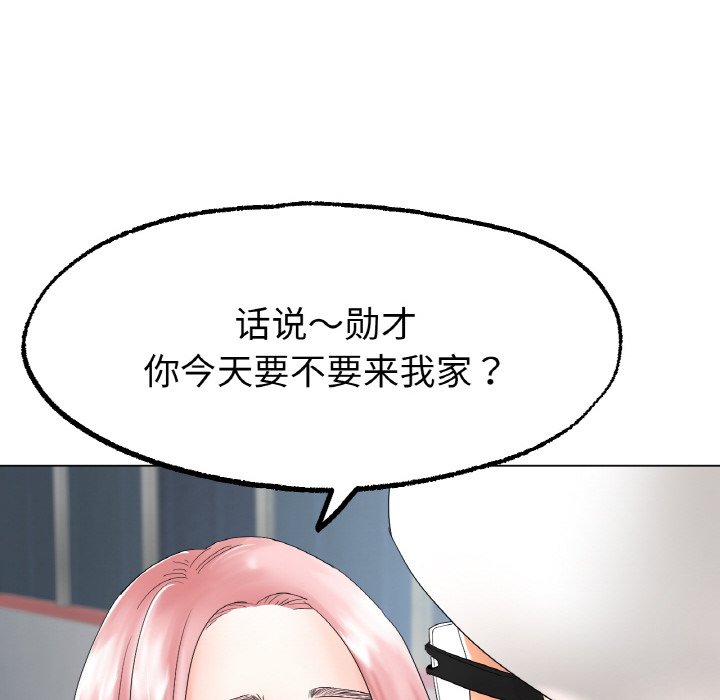 第11话 第 133 页