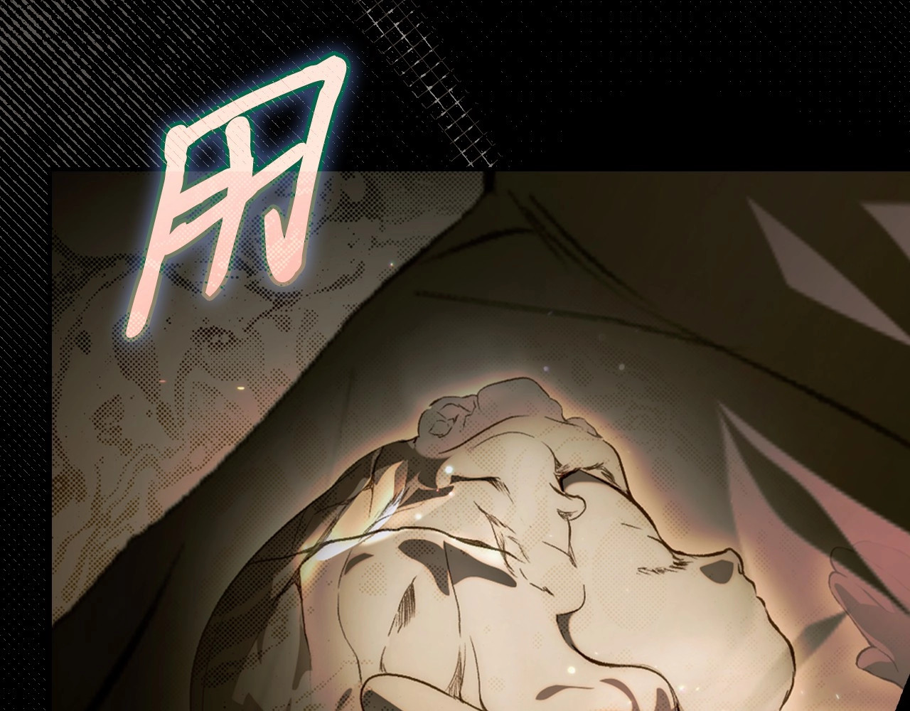第72话 过往·再次相见 第 26 页