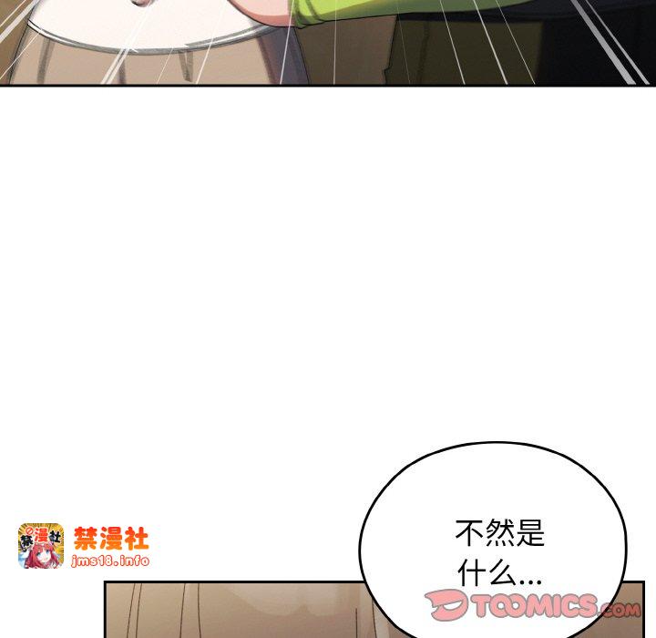 第40话 第 129 页