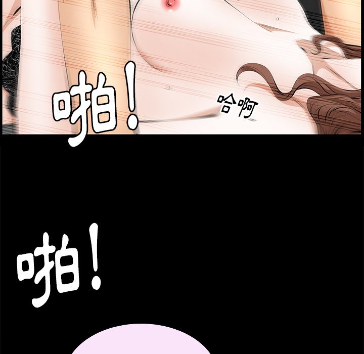 第22话 第 119 页