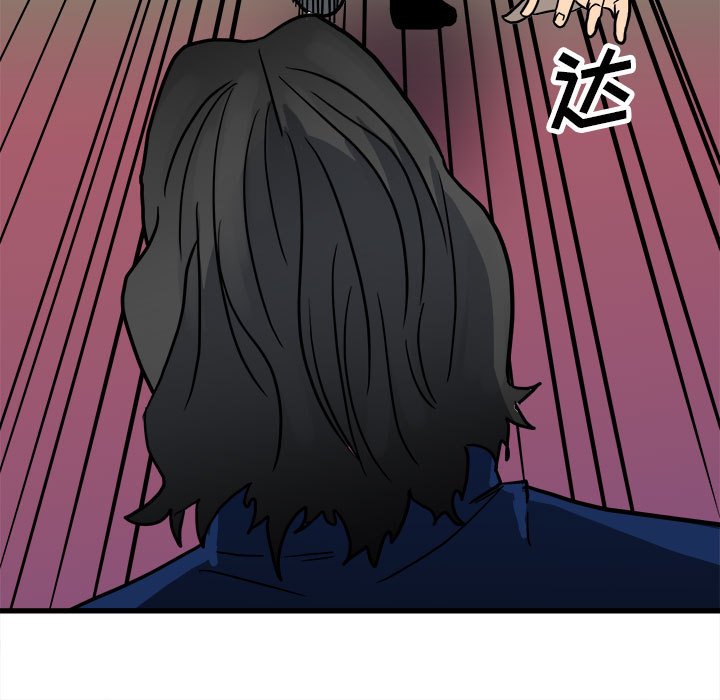 第93话 第 44 页