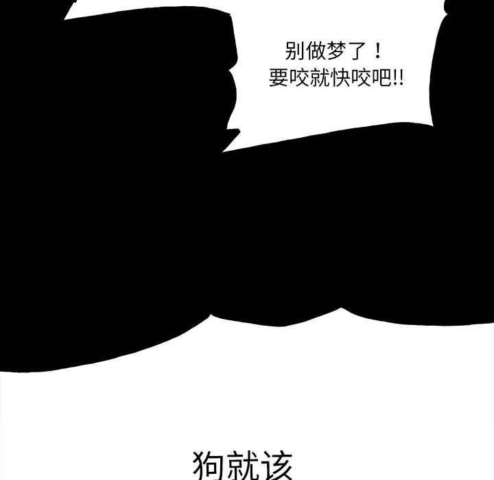 第141话 第 56 页