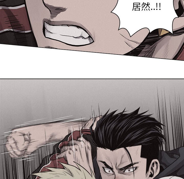 第22话 第 16 页