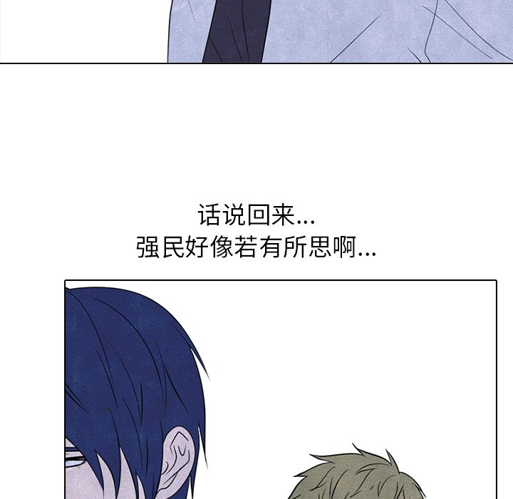 第189话 第 39 页