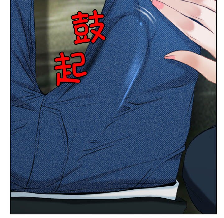 第3话 第 98 页