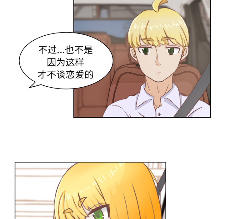 第2话 第 21 页