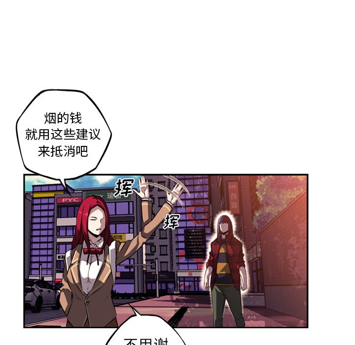 第71话 第 52 页