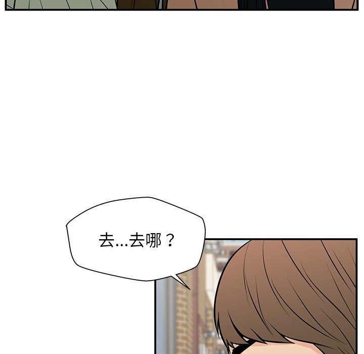 第20话 第 22 页