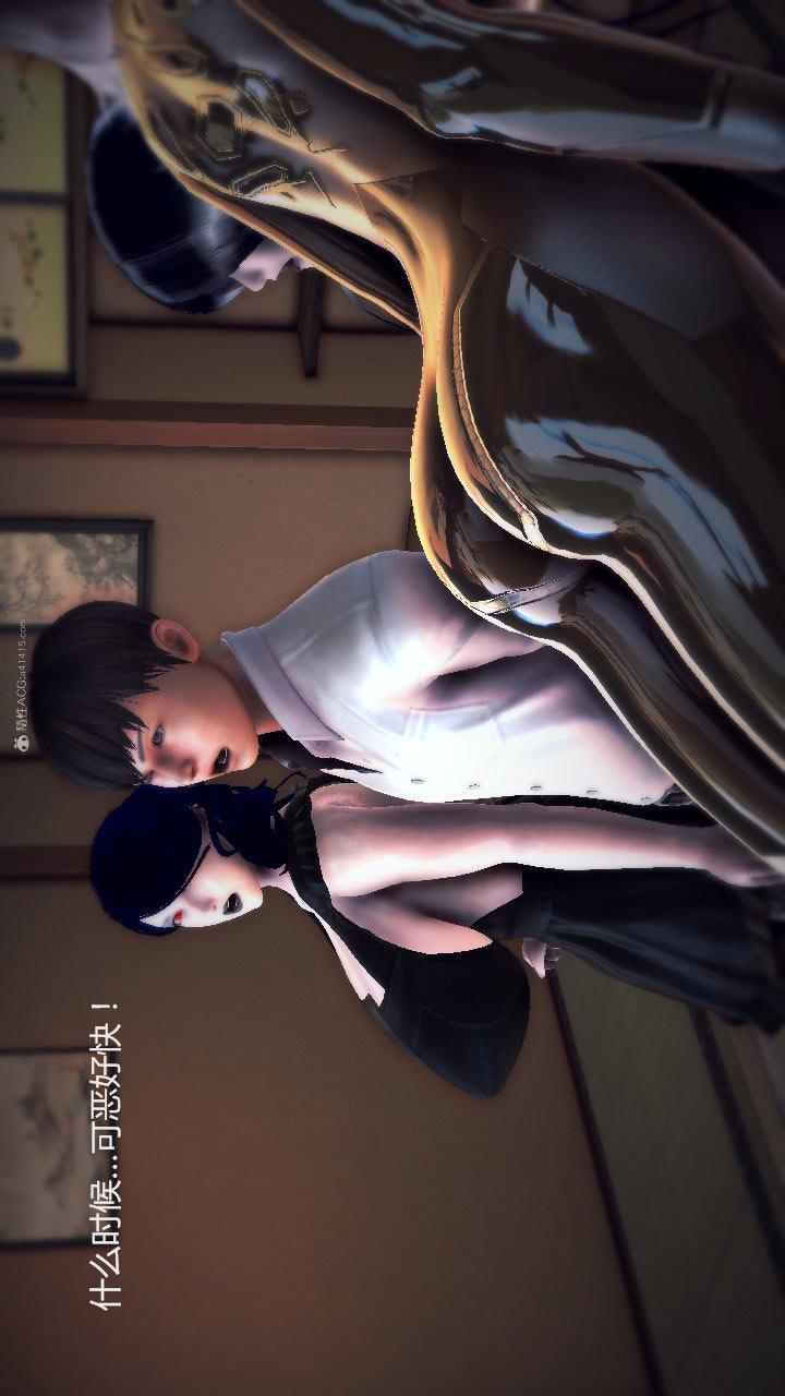 第01季-第06章【第06话】 第 8 页
