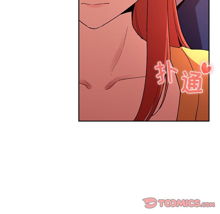 第41话 第 87 页