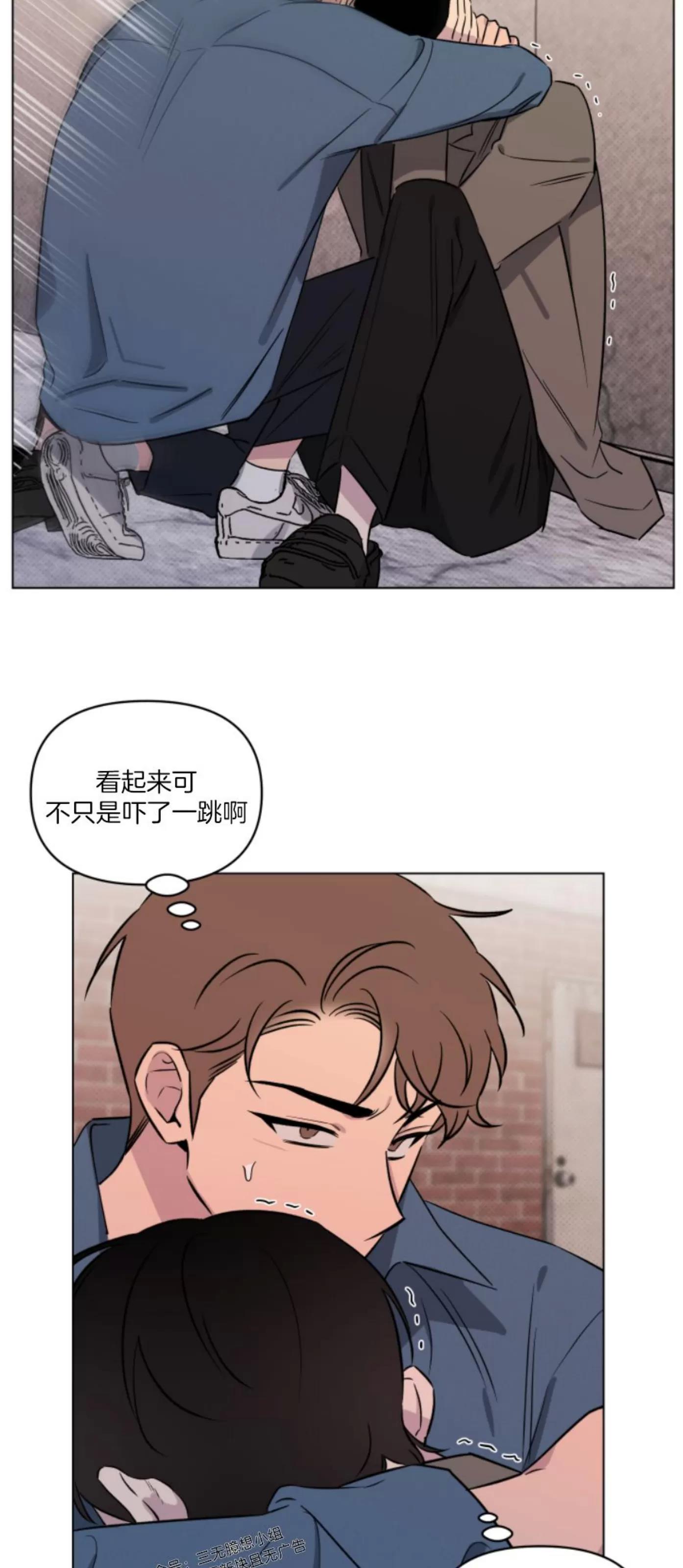 第20话 第 20 页