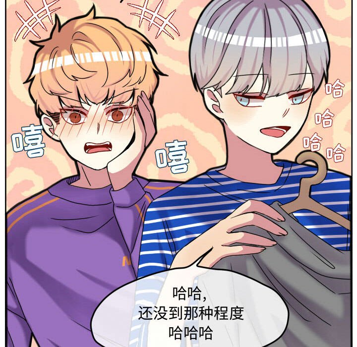 第68话 第 61 页