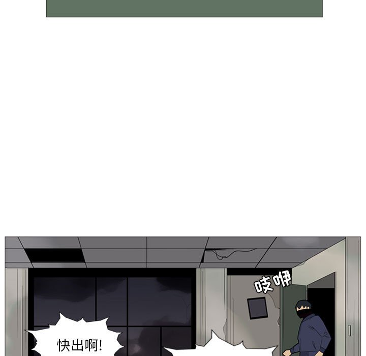 第3话 第 30 页