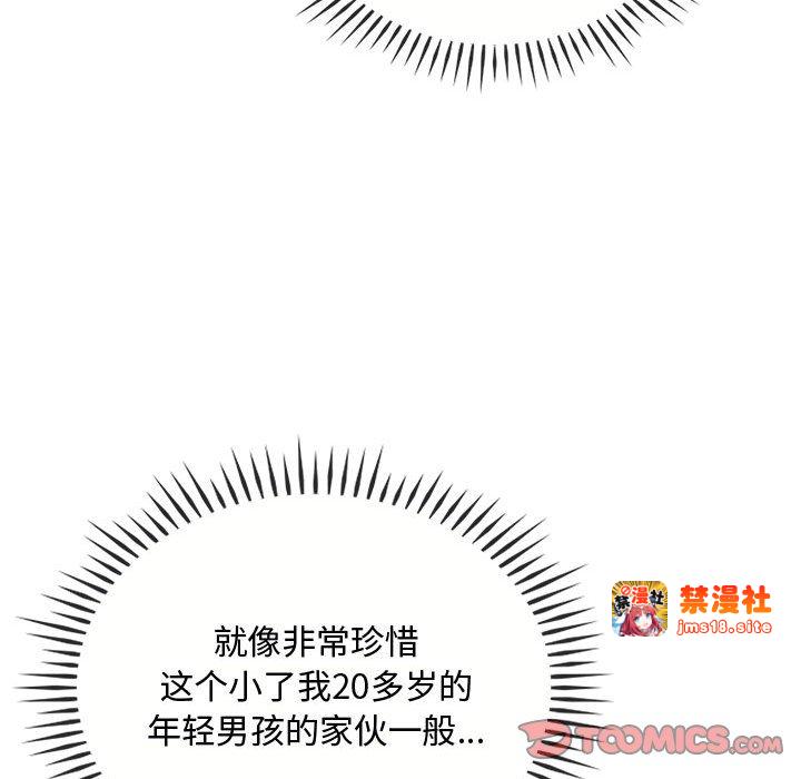 第38话 第 117 页