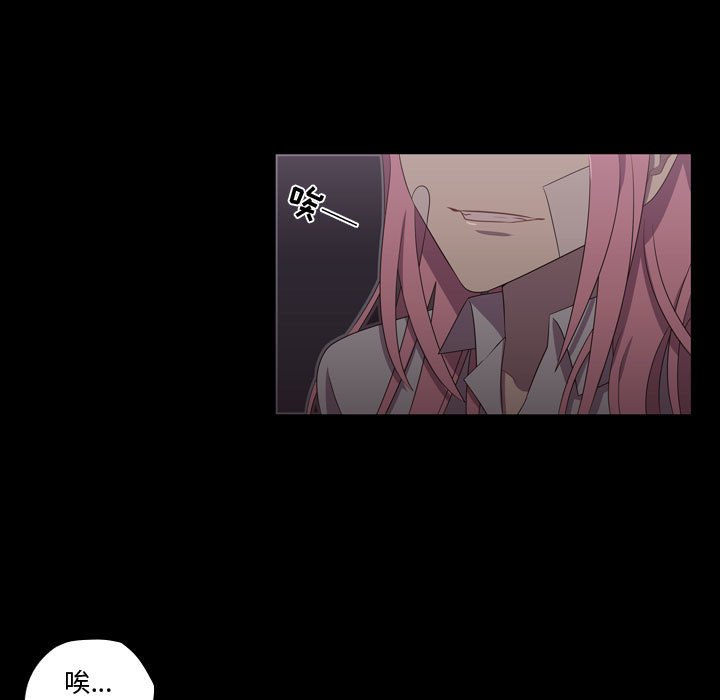 第31话 第 7 页
