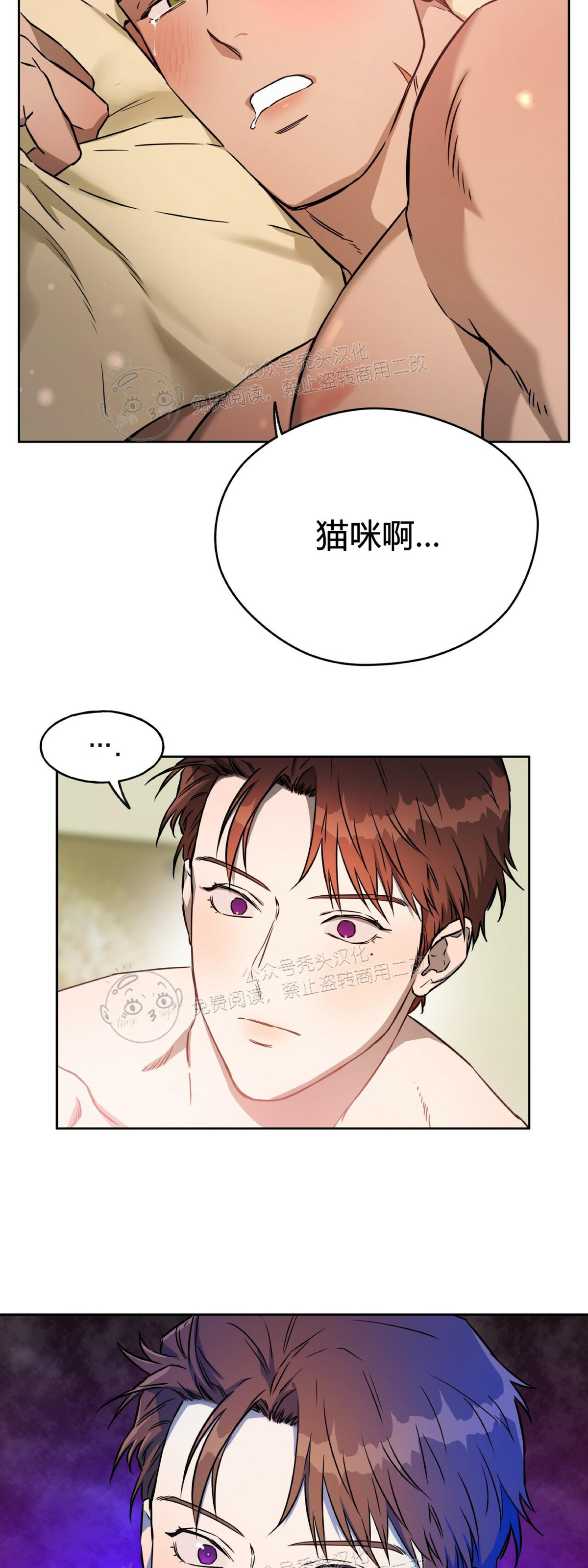 第22话 第 12 页