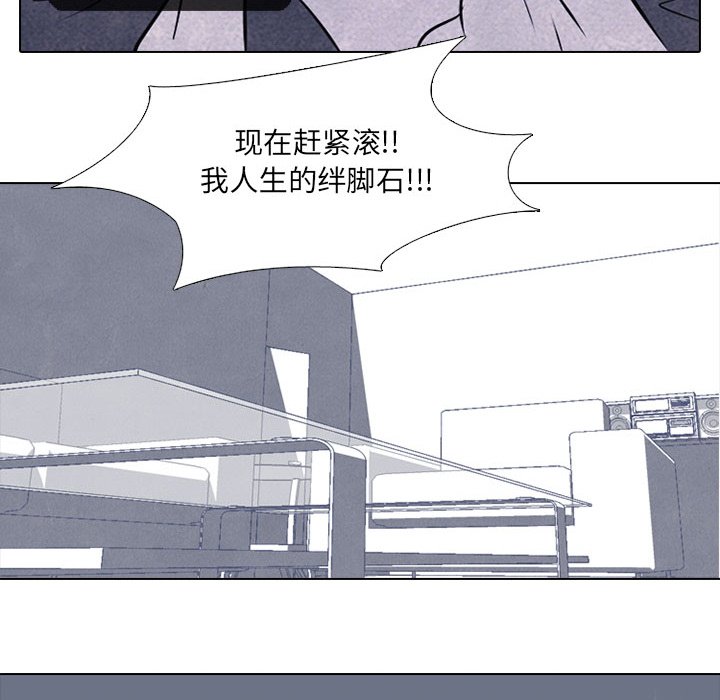 第37话 第 55 页