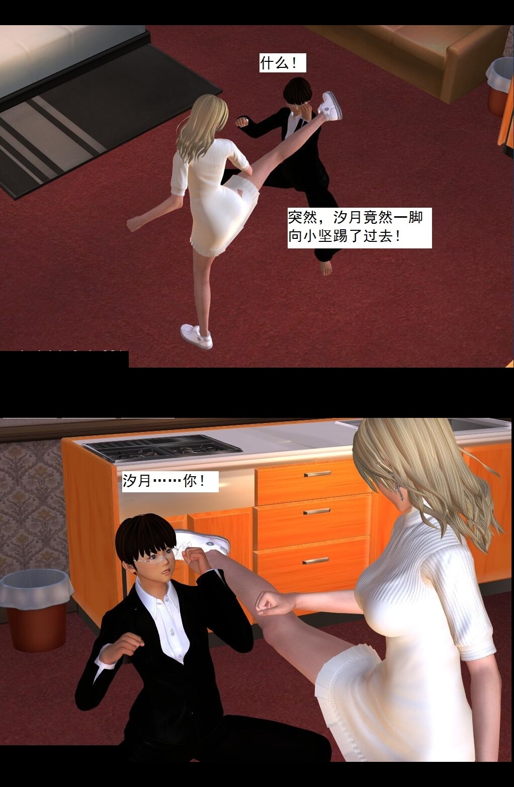 13 质变【下】 第 15 页
