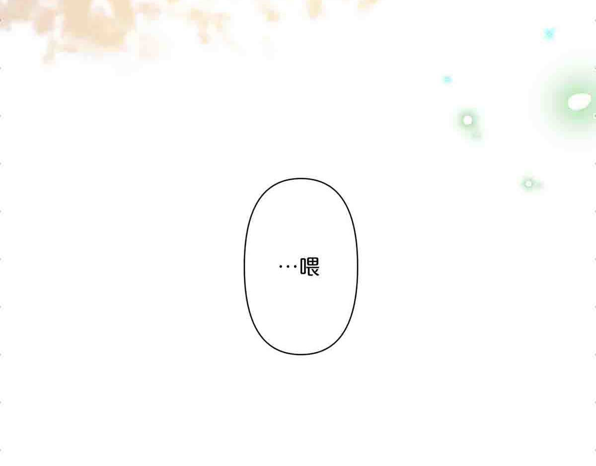 第43话 第 59 页