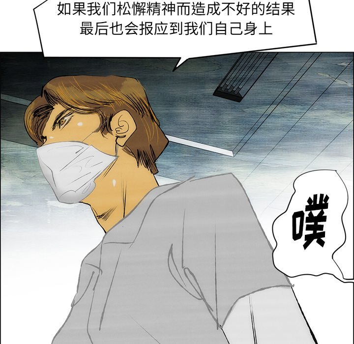 第56话 第 7 页